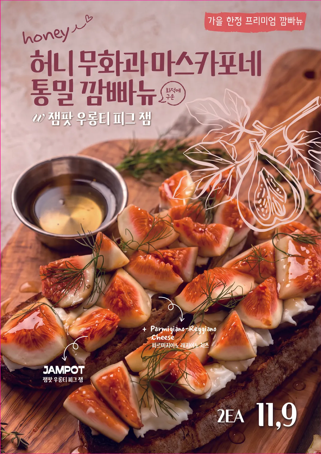 냅인더선샤인 사진 46
