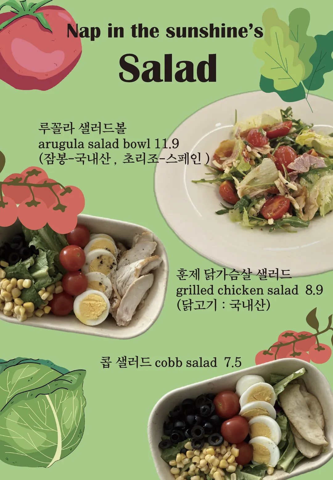 냅인더선샤인 사진 44