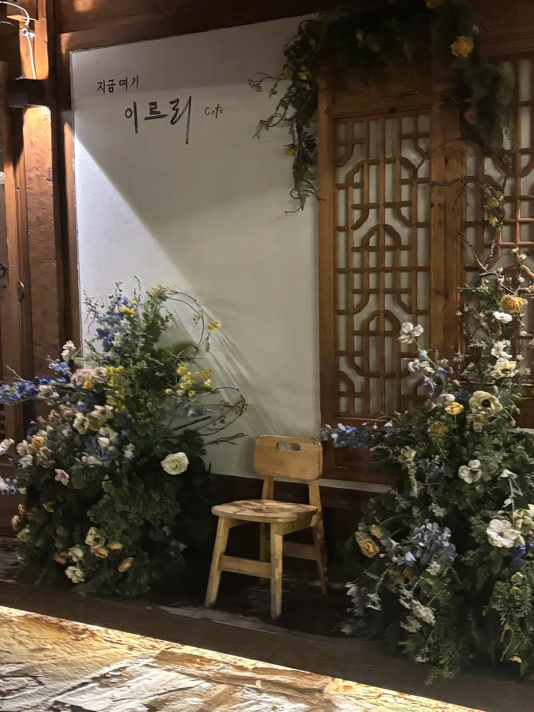 카페이르리 사진 6