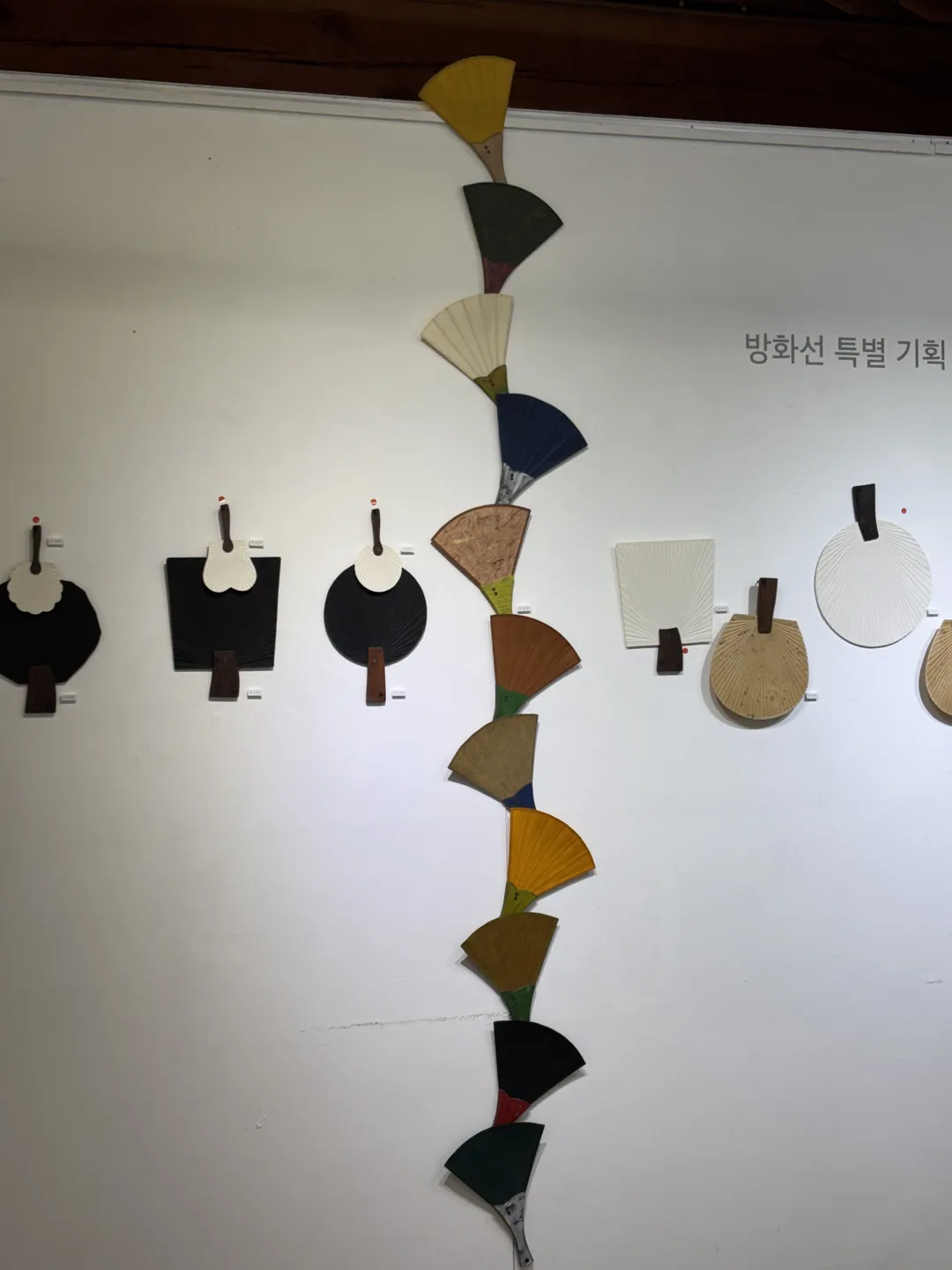 부채박물관 사진 11