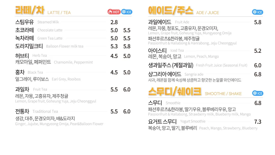 풍년제과 본점 사진 14
