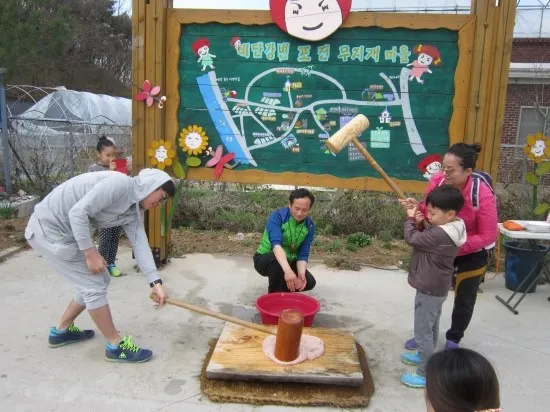 포전마을 사진 7