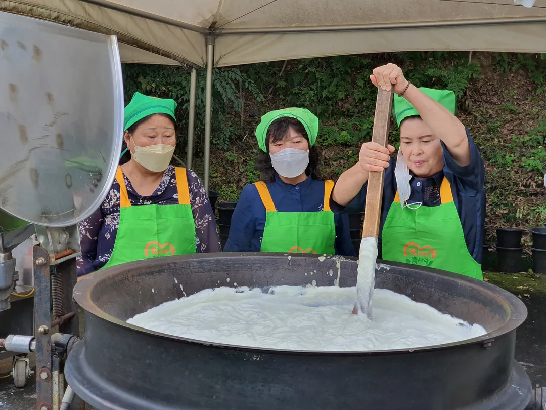 가파마을