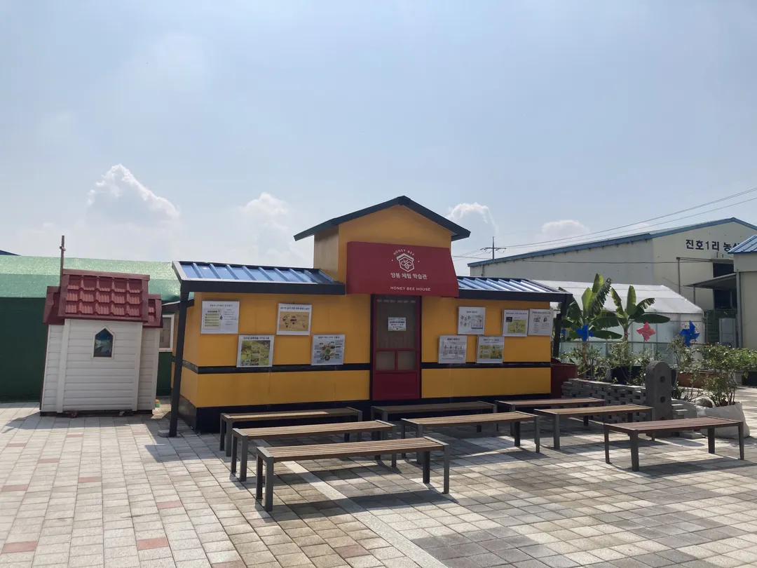 친환경까치마을 사진 7