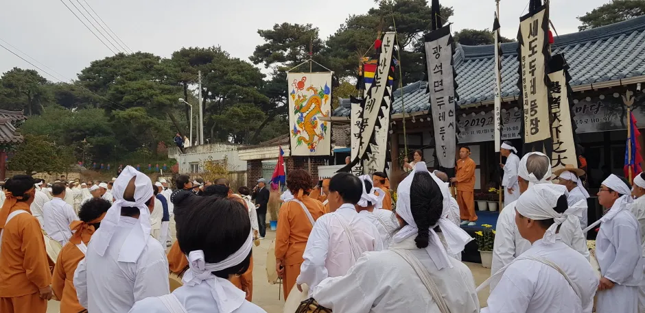 고추골솔바람마을