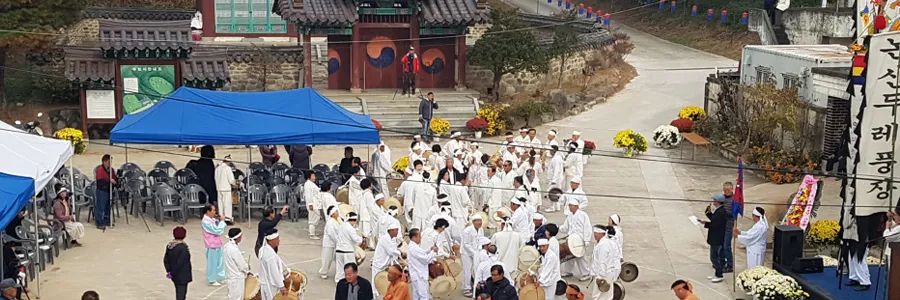 고추골솔바람마을