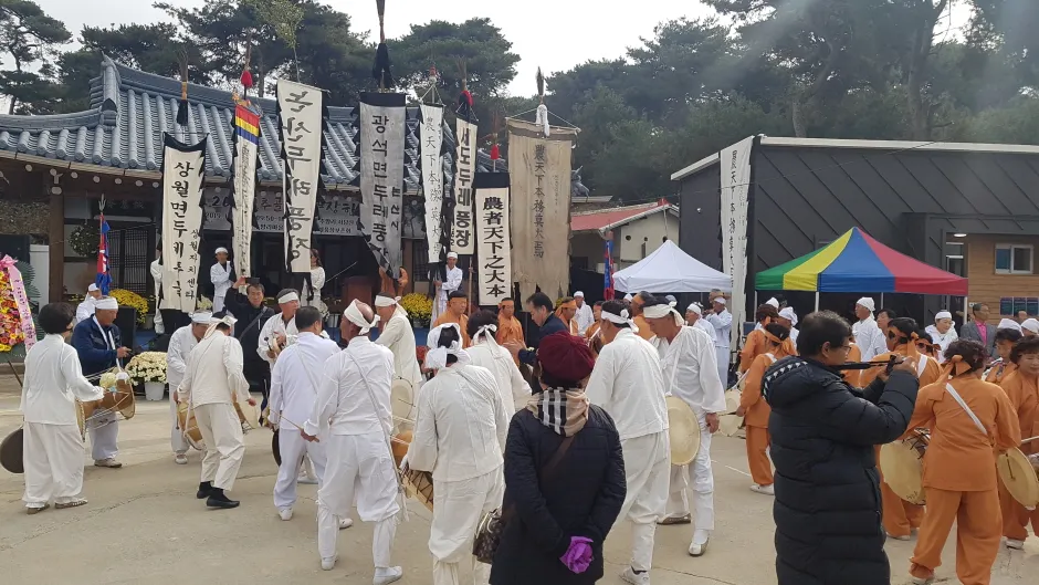고추골솔바람마을