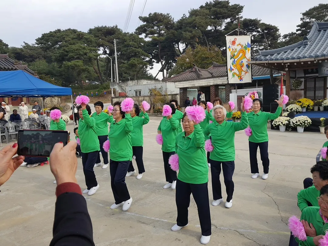 고추골솔바람마을