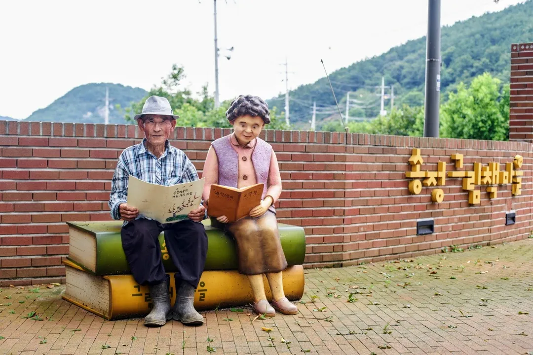 송정그림책마을