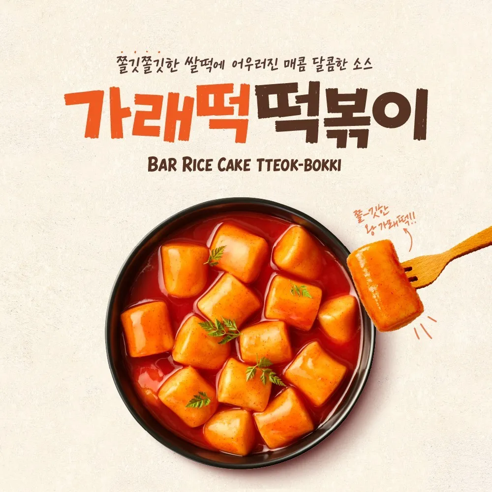 BHC치킨 라마다김포한강호텔점 사진 6
