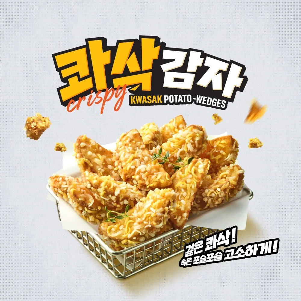 BHC치킨 라마다김포한강호텔점 사진 7