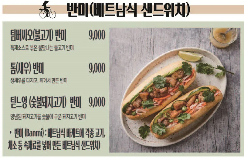 월남면반 화명점 사진 6