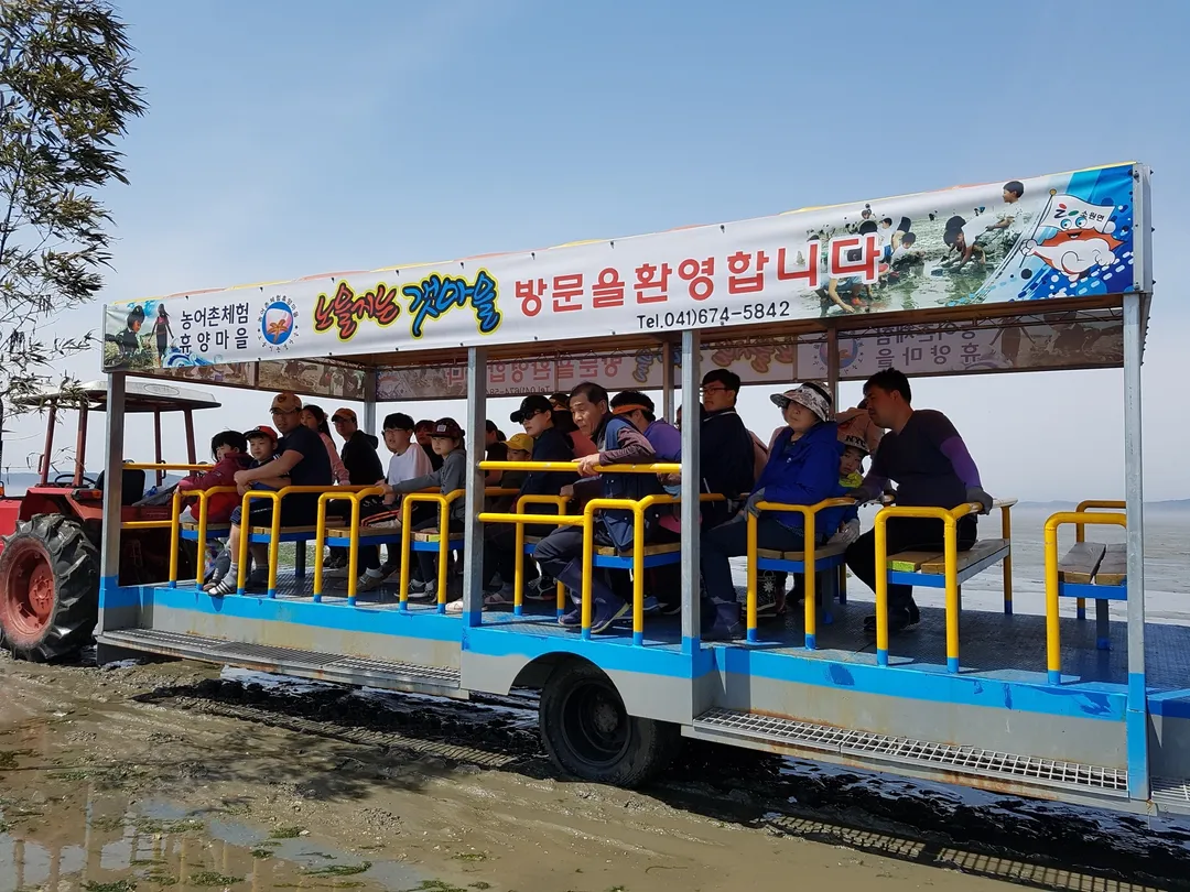 노을지는갯마을