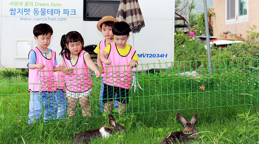 신현마을 사진 6