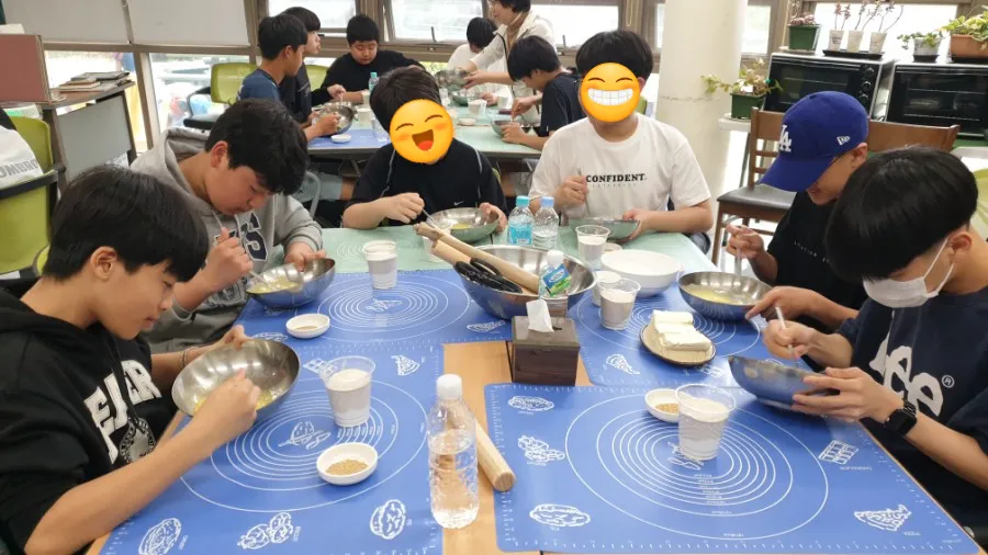 오서산상담마을