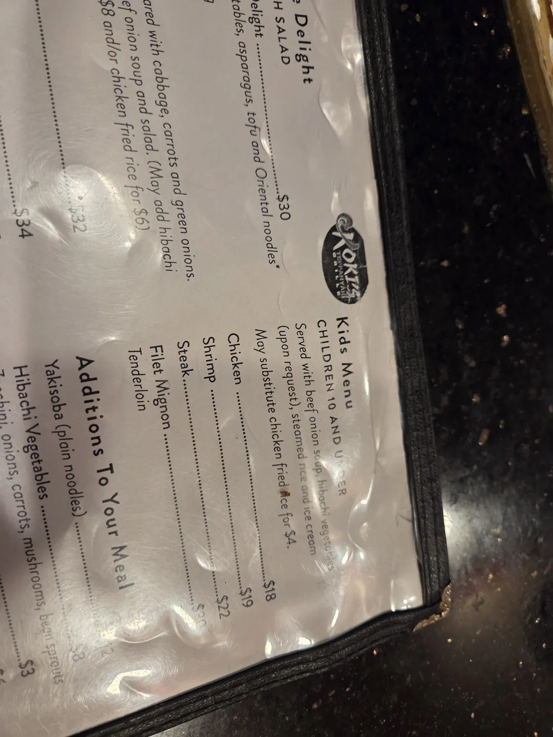 Koki's Teppanyaki Grille 사진 8