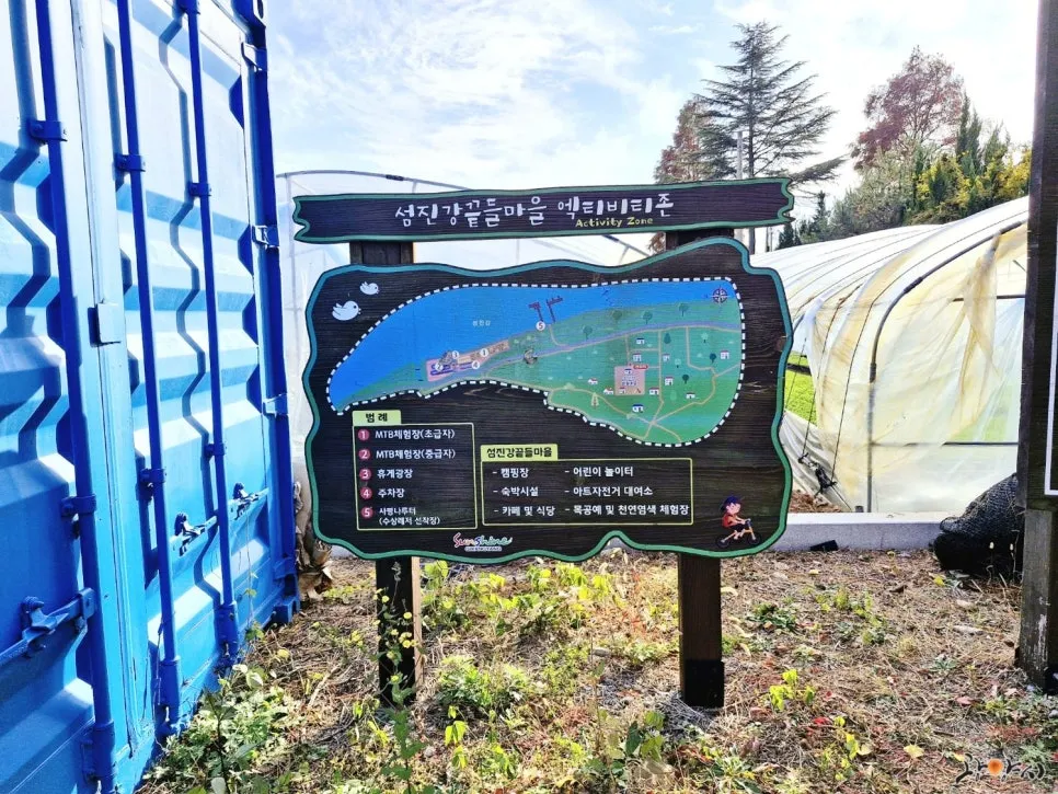 섬진강끝들마을 사진 6
