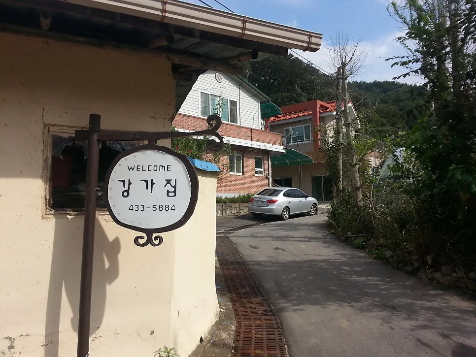 감동마을 사진 6