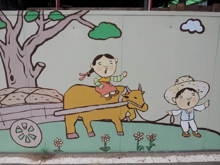 햇빛촌바랑산마을