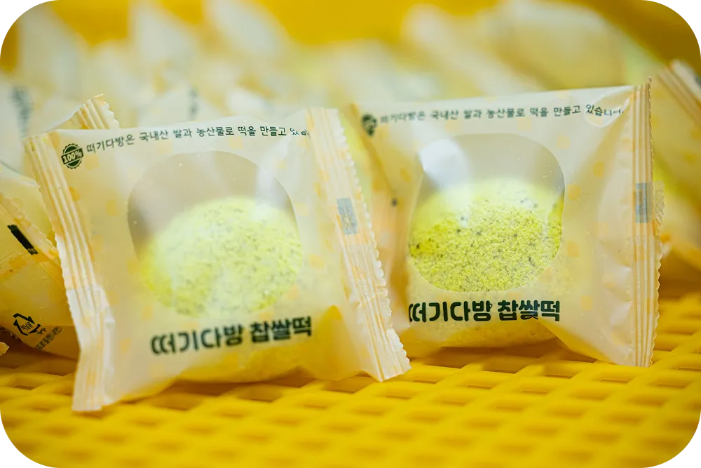 떠기다방 나주혁신도시점