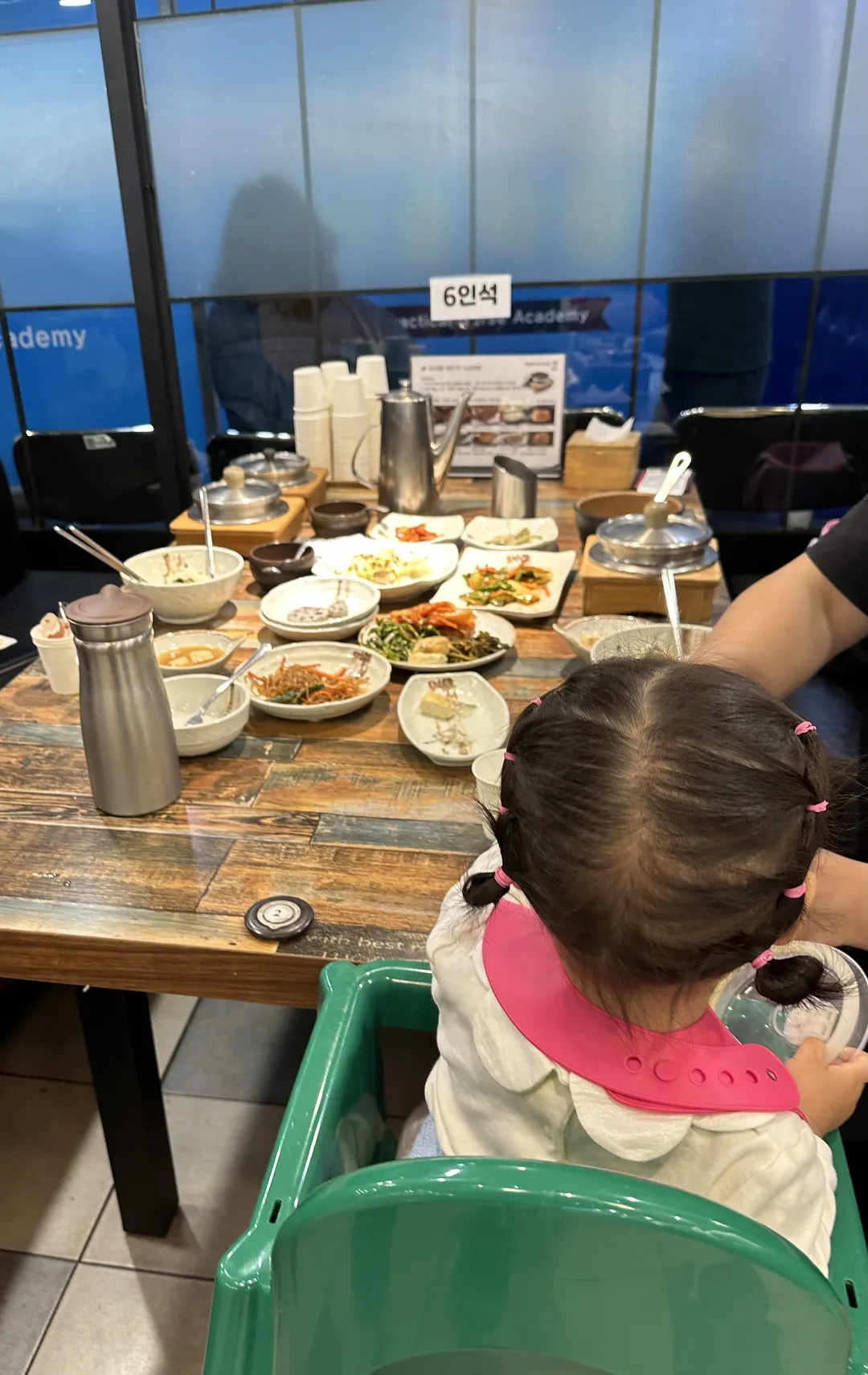아리아리정선 상동점