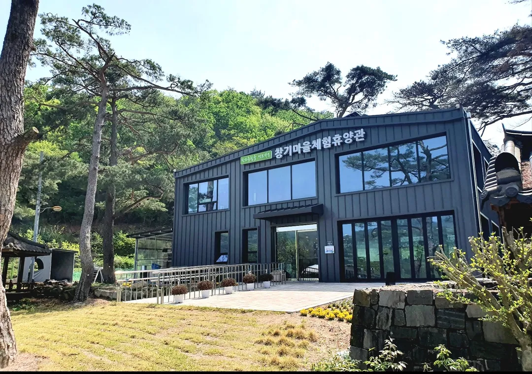 창기마을농촌체험휴양마을 사진 6