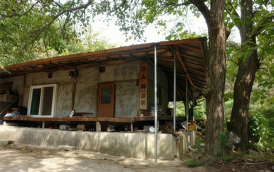 석산약바람산촌생태마을