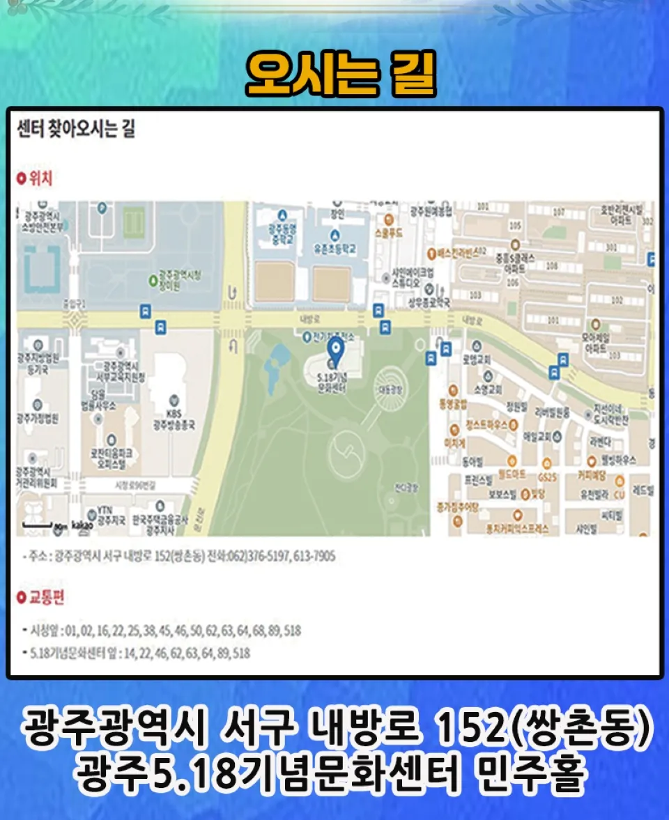 <뮤지컬> 루돌프와 산타클로스 - 광주 (26/12/19 ~ 26/12/20) 사진 7