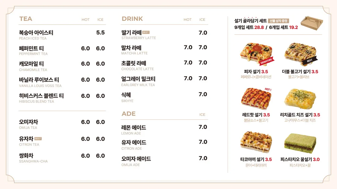 듀포레 경주 사진 9