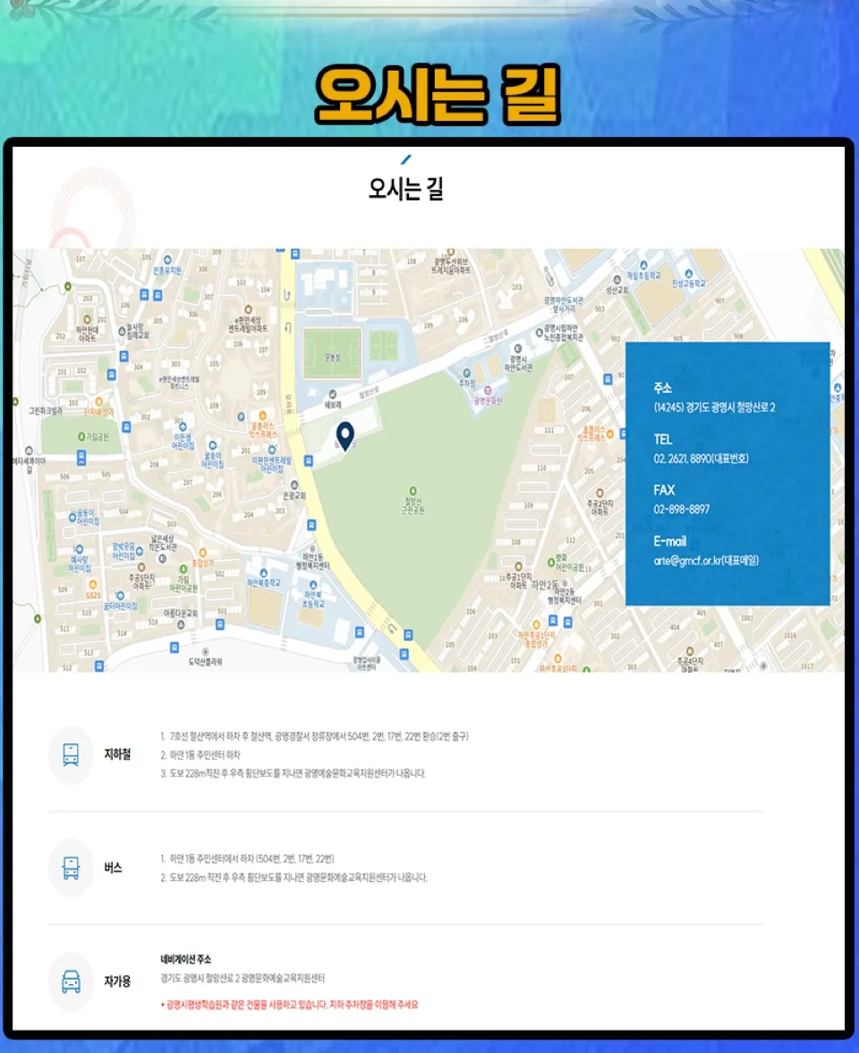 <뮤지컬> 루돌프와 산타클로스 - 광명 (26/12/05) 사진 7