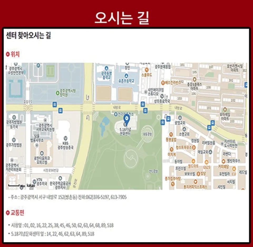 <공연> 버블J의 스노우버블쇼 - 광주 (26/12/06) 사진 6