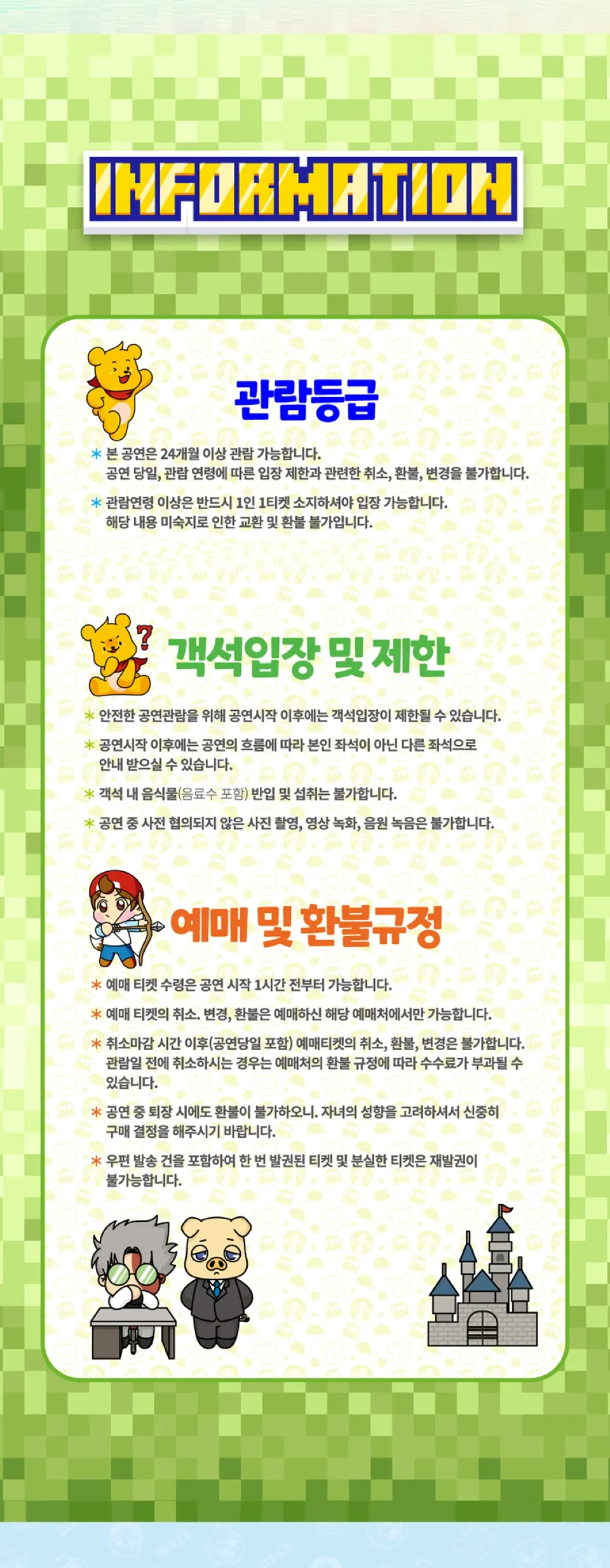 <뮤지컬> 타키포오 몬스터 전쟁의 서막 ; 더 좀비 - 부산 (26/12/30 ~ 26/12/31) 사진 7