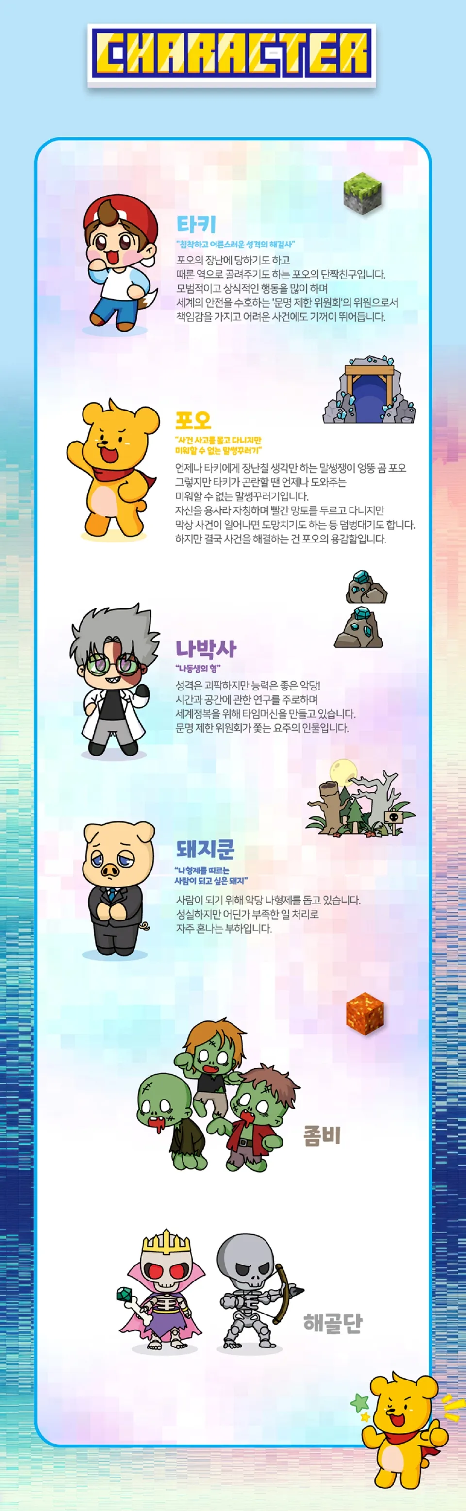 <뮤지컬> 타키포오 몬스터 전쟁의 서막 ; 더 좀비 - 부산 (26/12/30 ~ 26/12/31) 사진 6
