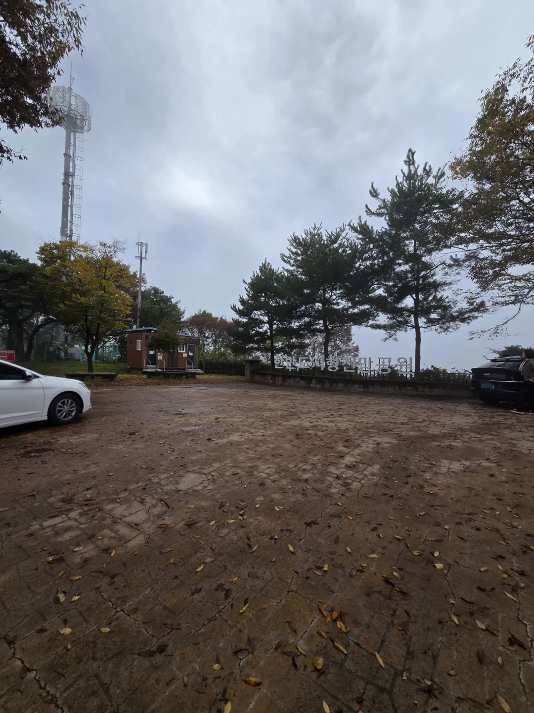 한반도지형전망공원 사진 7