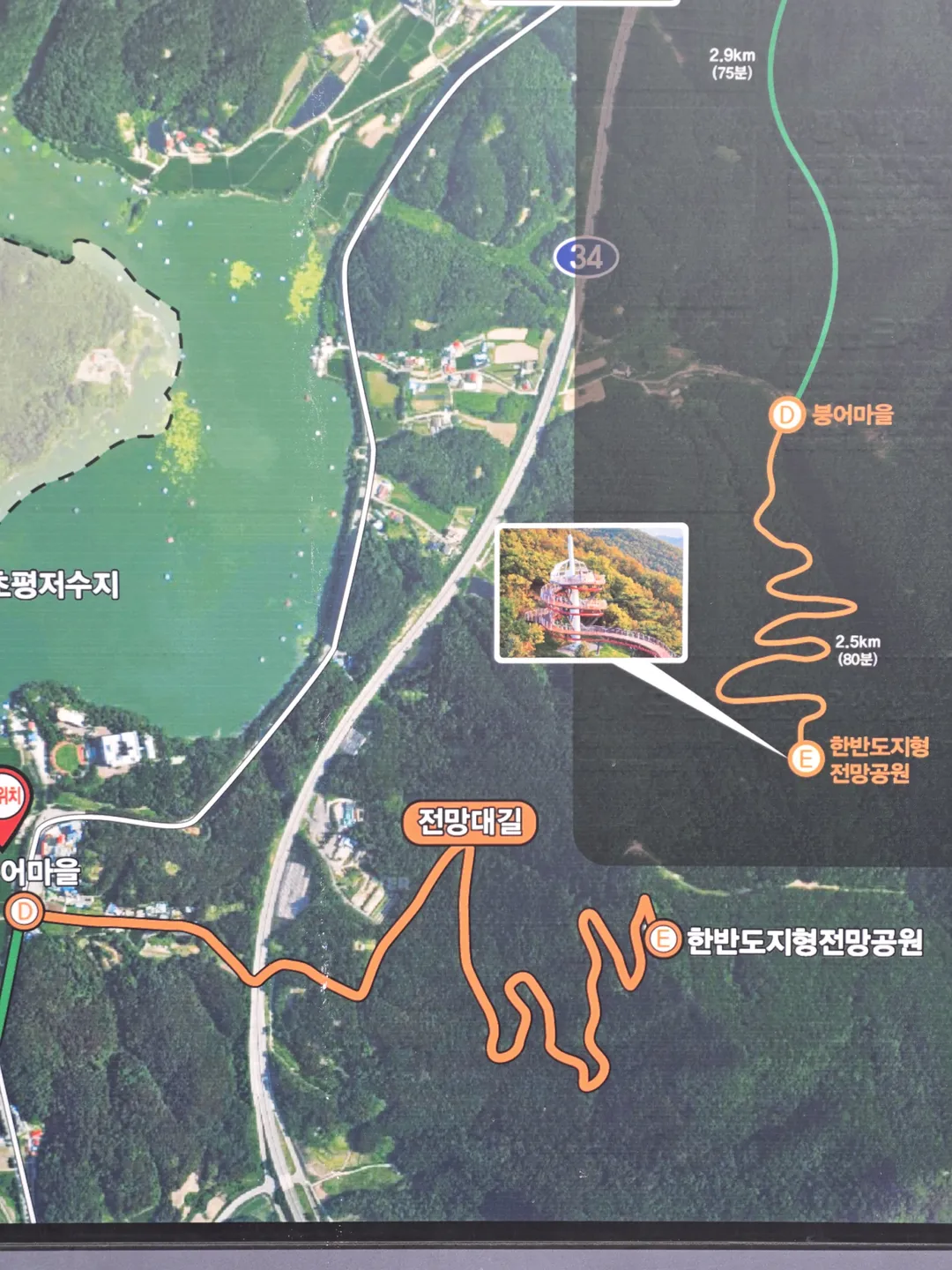 한반도지형전망공원 사진 10