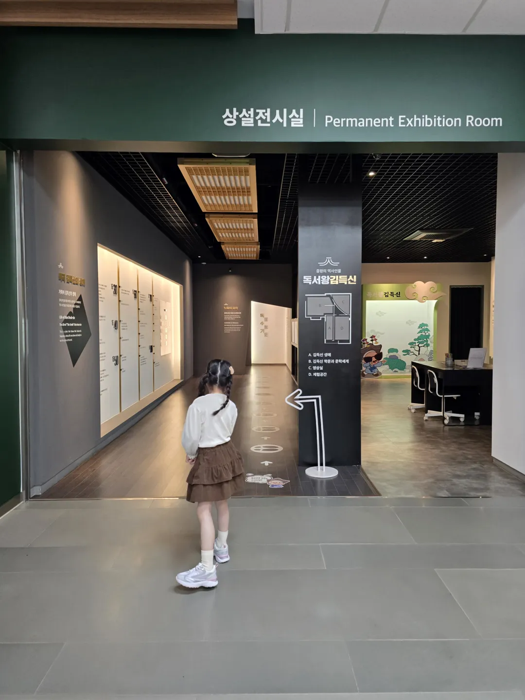 독서왕 김득신문학관 사진 14