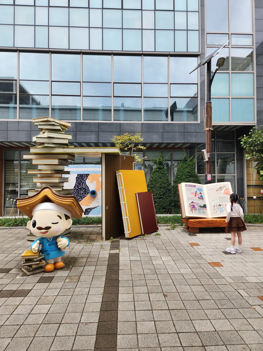 독서왕 김득신문학관 사진 17