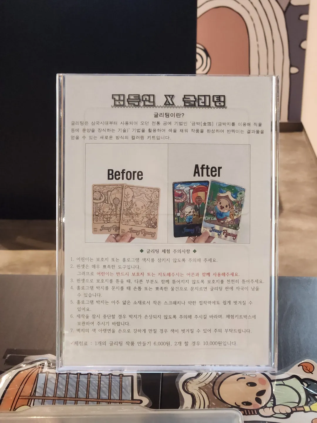 독서왕 김득신문학관 사진 16