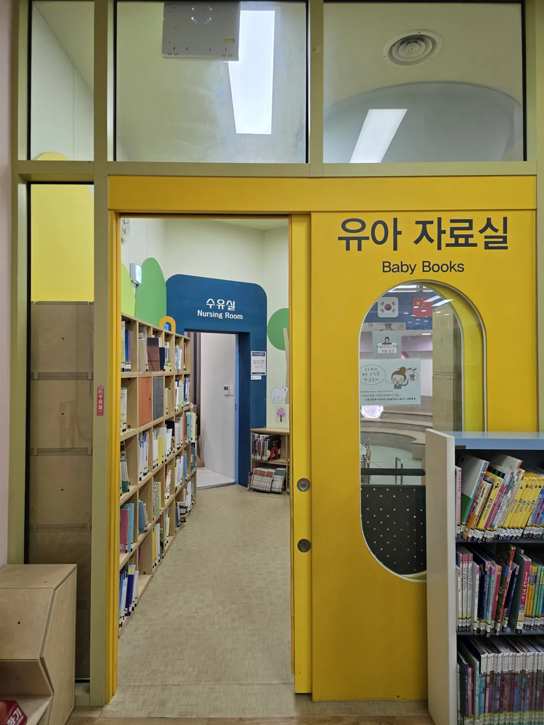 증평군립도서관 사진 15
