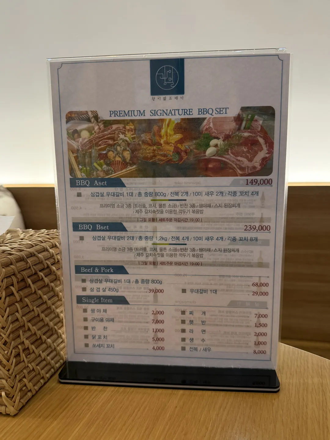광이멀스테이 풀빌라 글램핑 사진 10