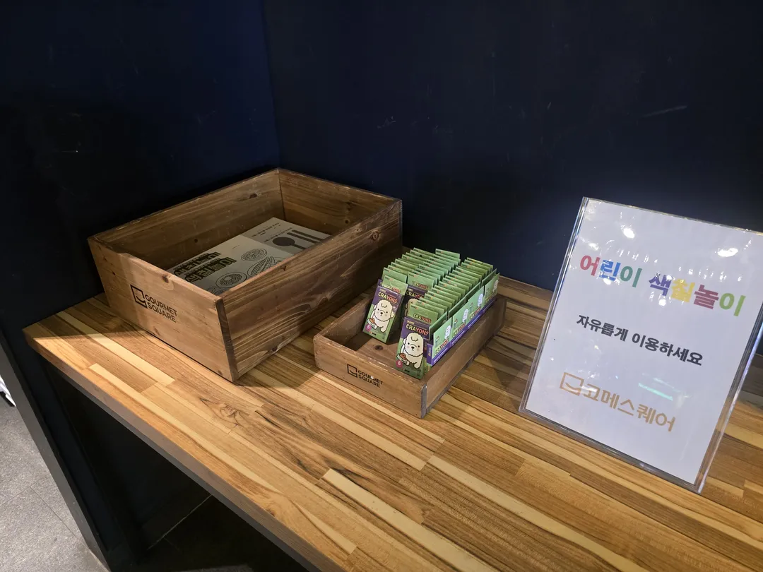 고메스퀘어 파주직영점 사진 18