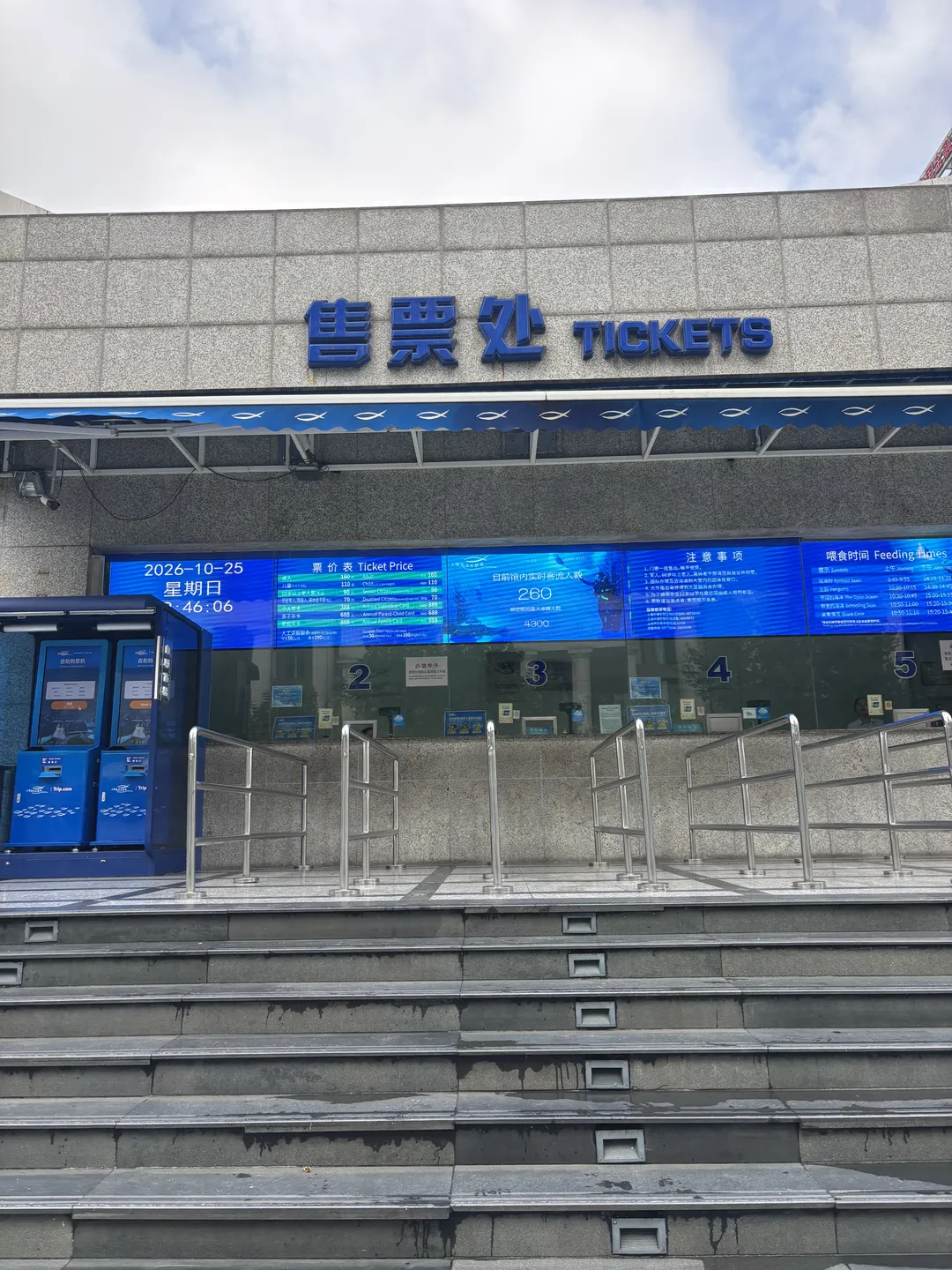 Shanghai Ocean Aquarium 사진 12