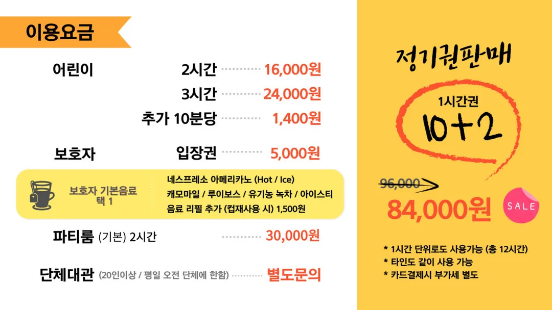 플레이고 사진 11