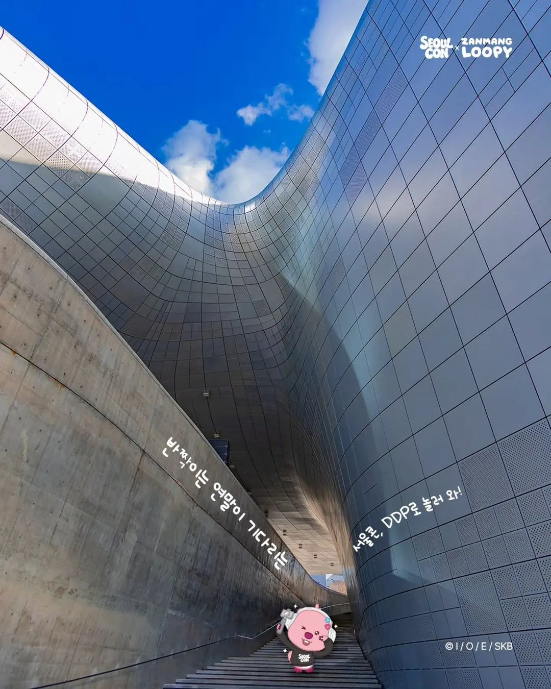 <행사> SEOULCon 서울콘 2026(26/12/29 ~ 27/01/01) 사진 6