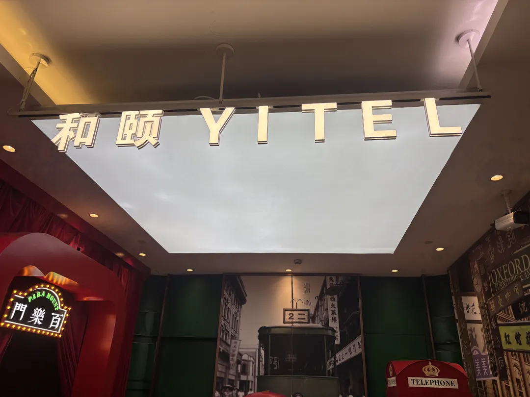 Yitel Premium 사진 18