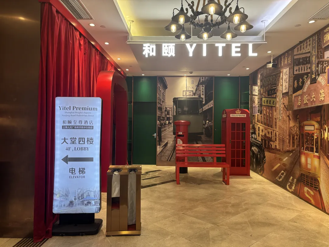 Yitel Premium 사진 17