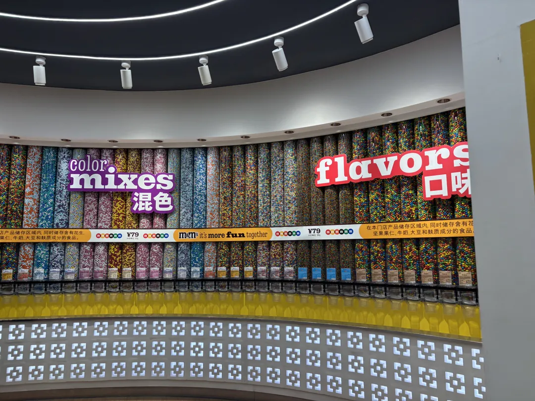 M&M‘s 사진 9