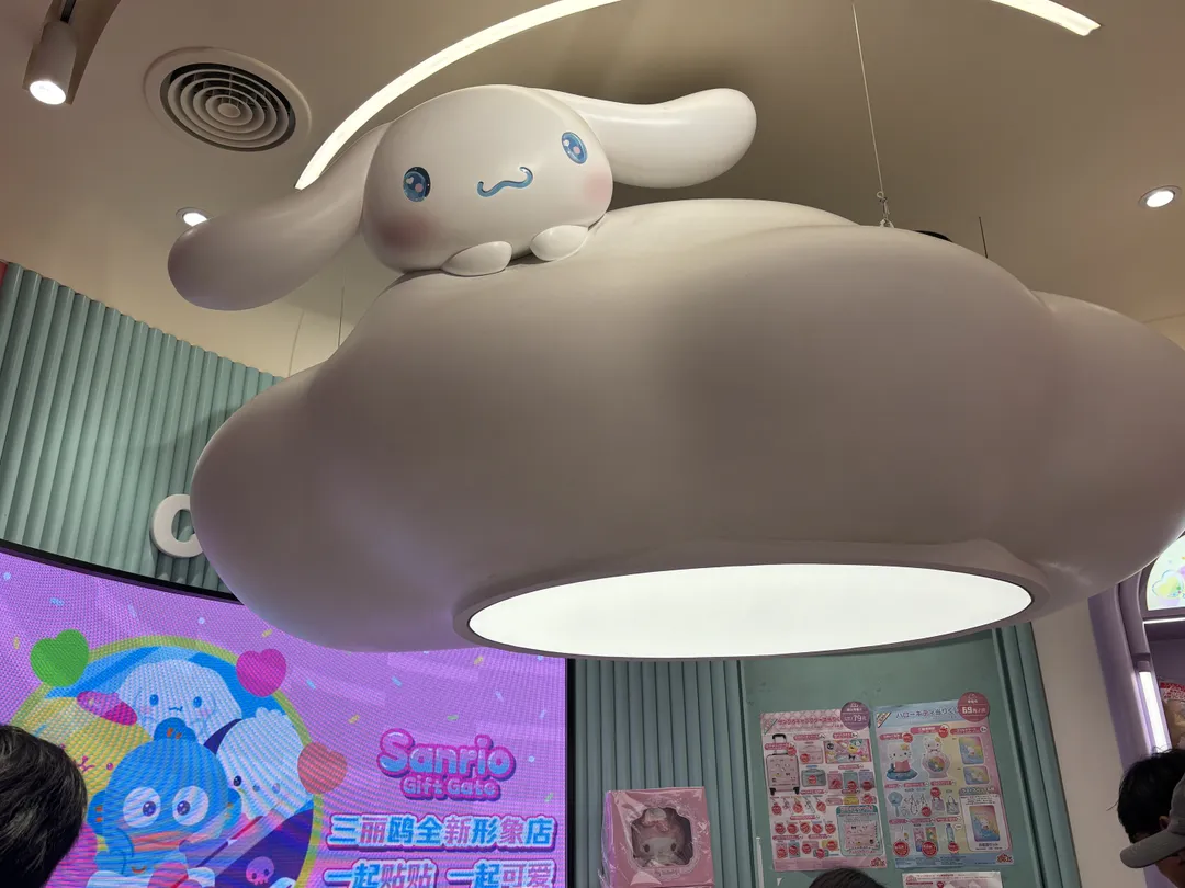 Sanrio shop(홍이국제광장점) 사진 12