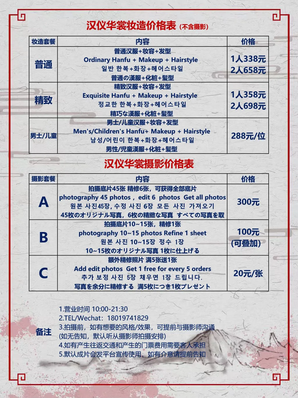 한이화샹 사진 13
