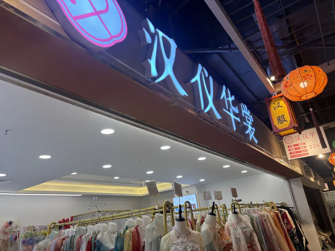 한이화샹 사진 12